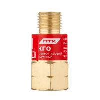 Клапан газовый обратный КГО (на резак или горелку) М12х1,25LH по ценам производителя в Краснодаре с доставкой по всей России
