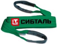 Ремень буксировочный петлевой 30т-6м