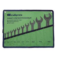 Набор ключей рожковых, 6 - 32 мм, 10 шт., CrV, фосфатированные Сибртех по ценам производителя в Краснодаре с доставкой по всей России