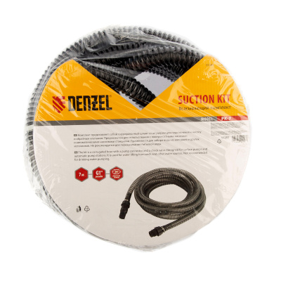 Всасывающий комплект для насоса РК, 7,7 м, D 1", обратный клапан Denzel по ценам производителя в Краснодаре с доставкой по всей России