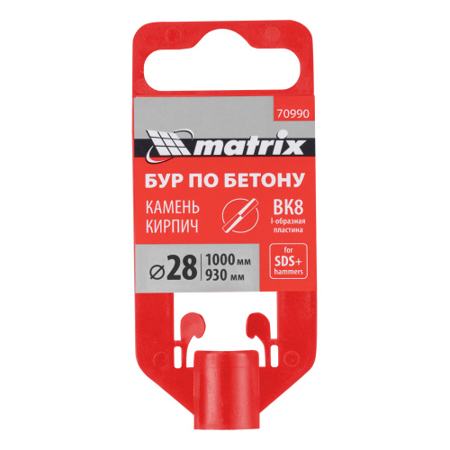Бур по бетону, 28 x 1000 мм, SDS Plus Matrix по ценам производителя в Краснодаре с доставкой по всей России