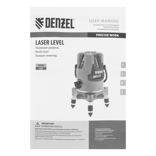 Лазерный уровень LX3, 10 м, ± 0,3 мм/1 м, 635 нм, 4 вертикальных, 1 горизонтальная плоскости, резьба 5/8" Denzel по ценам производителя в Краснодаре с доставкой по всей России