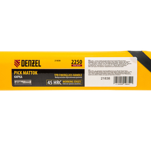 Кирка 2250 г, широкая, фиберглассовая обрезиненная рукоятка 900 мм Denzel по ценам производителя в Краснодаре с доставкой по всей России