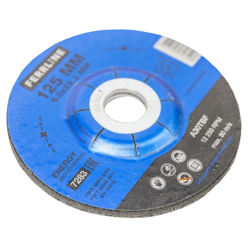 Круг для шлифования FerrLine Energy 125 х 6 х 22,2 мм A30TBF по ценам производителя в Краснодаре с доставкой по всей России