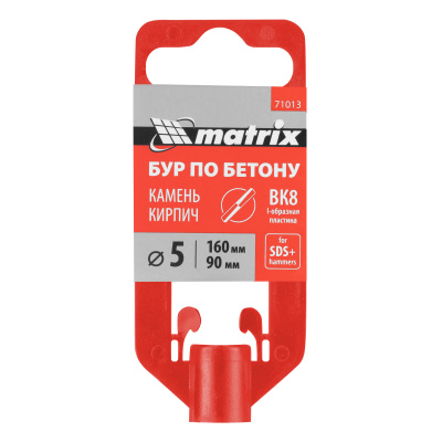 Бур по бетону, 5 x 160 мм, SDS Plus Matrix по ценам производителя в Краснодаре с доставкой по всей России