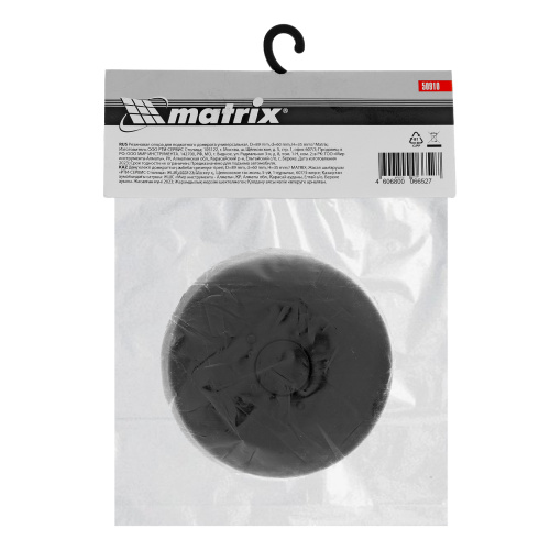 Резиновая опора для подкатного домкрата универсальная, D 89 мм, D 60 мм, H 35 мм Matrix по ценам производителя в Краснодаре с доставкой по всей России
