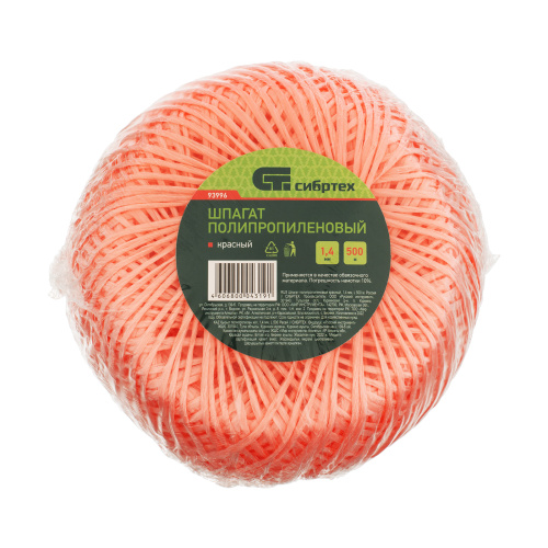 Шпагат полипропиленовый красный, 1.4 мм, L 500, Сибртех по ценам производителя в Краснодаре с доставкой по всей России