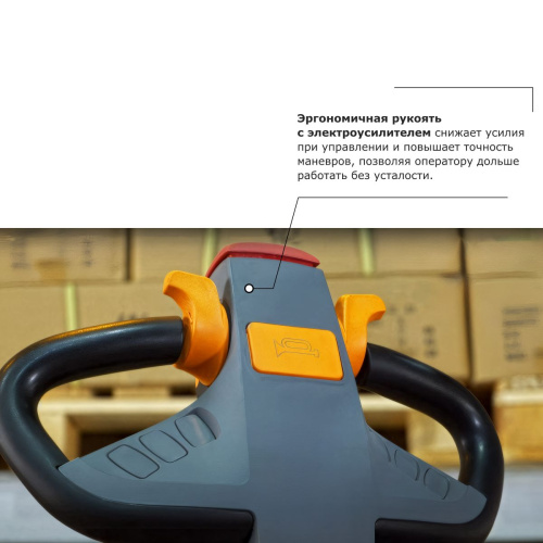 Штабелер с выдвижной мачтой (мини-ричтрак) PROLIFT PRO MRV1640 li-ion по ценам производителя в Краснодаре с доставкой по всей России