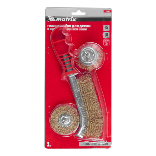 Набор щеток для дрели, 3 шт, 1 плоская, 65 мм, 50 мм "чашка", ручная металлическая Matrix по ценам производителя в Краснодаре с доставкой по всей России