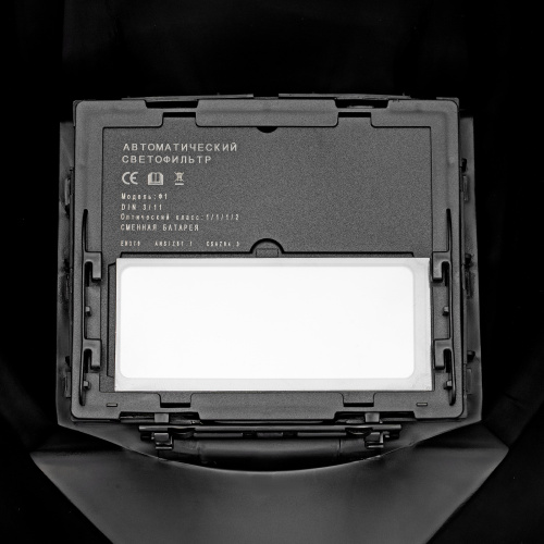 Щиток защитный лицевой (маска сварщика) с автозатемнением Ф1, пакет Сибртех по ценам производителя в Краснодаре с доставкой по всей России