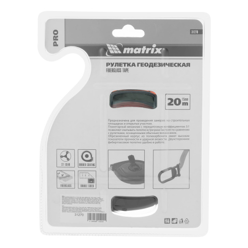 Рулетка геодезическая 20 м х 15 мм, закрытый корпус, фибергласовая лента, двусторонняя шкала, Pro Matrix по ценам производителя в Краснодаре с доставкой по всей России
