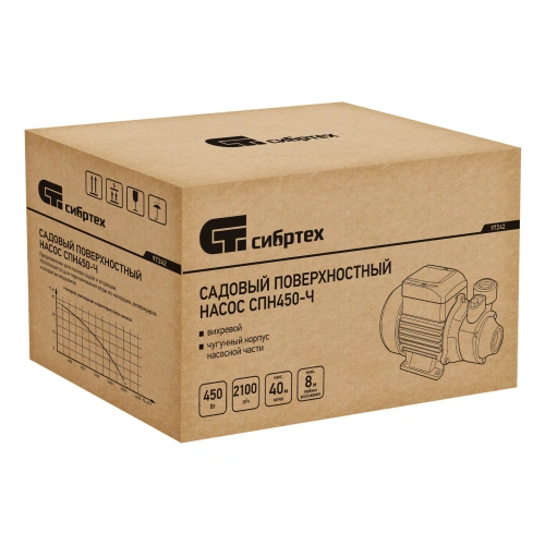 Садовый поверхностный насос СПН450-Ч, 450 Вт, напор 40 м, 2100 л/ч, чугун Сибртех по ценам производителя в Краснодаре с доставкой по всей России