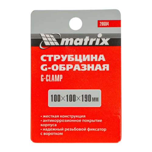 Струбцина G-образная, 100 мм Matrix по ценам производителя в Краснодаре с доставкой по всей России