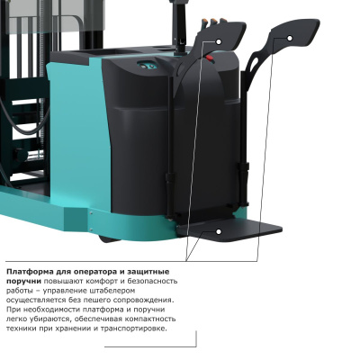 Штабелер с выдвижной мачтой (мини-ричтрак) PROLIFT PRO MRV 1645 li-ion по ценам производителя в Краснодаре с доставкой по всей России