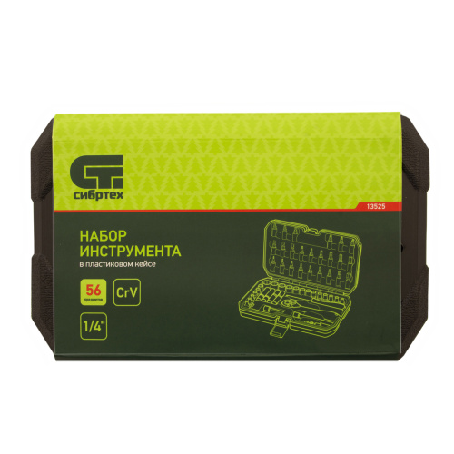 Набор инструментов 56 предметов, CrV, 1/4" Сибртех по ценам производителя в Краснодаре с доставкой по всей России