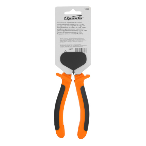 Плоскогубцы комбинированные Comfort, 180 мм, шлифованные, двухкомпонентные рукоятки Sparta по ценам производителя в Краснодаре с доставкой по всей России