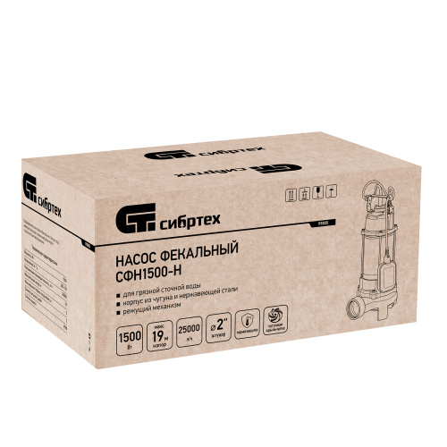 Фекальный насос СФН1500-Н, 1500 Вт, напор 19 м, 25000 л/ч, нож Сибртех по ценам производителя в Краснодаре с доставкой по всей России