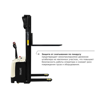 Самоходный электроштабелер PROLIFT M2 SDR 1536 li-ion со свободным подъемом по ценам производителя в Краснодаре с доставкой по всей России