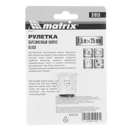 Рулетка Black,7,5 м х 25 мм,обрезиненный корпус Matrix по ценам производителя в Краснодаре с доставкой по всей России