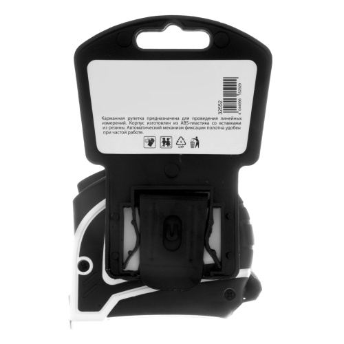 Рулетка Autostop,5 м х 25 мм,двухкомпонентный корпус,автоматическая фиксация,Pro Matrix по ценам производителя в Краснодаре с доставкой по всей России