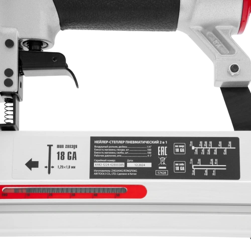 Нейлер-степлер пневматический 2 в 1, с регулировкой глубины забивания, гвозди 18GA, скобы 18GA Matrix по ценам производителя в Краснодаре с доставкой по всей России