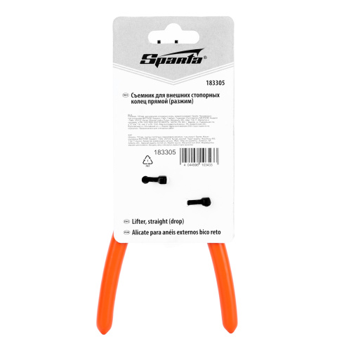 Съемник, 150 мм, для внешних стопорных колец, прямой (разжим) Sparta по ценам производителя в Краснодаре с доставкой по всей России