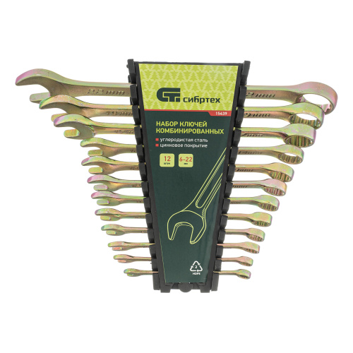 Набор ключей комбинированных, 6-22 мм, 12 шт Сибртех по ценам производителя в Краснодаре с доставкой по всей России