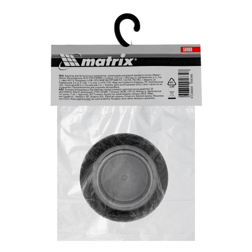 Резиновая опора для бутылочных домкратов, D штока 28 мм Matrix по ценам производителя в Краснодаре с доставкой по всей России