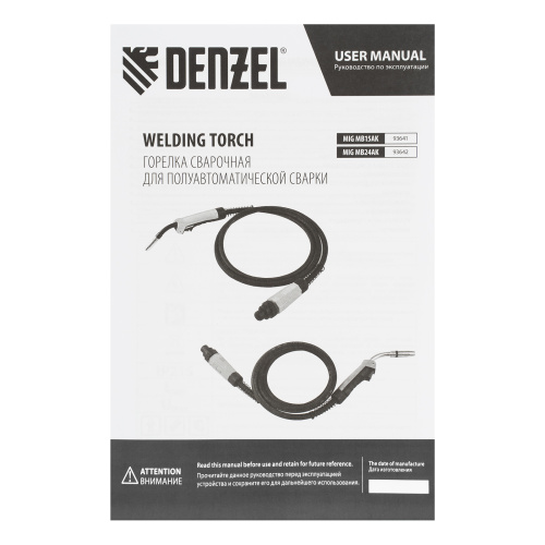 Горелка сварочная MIG MB15AK 3 метра Denzel по ценам производителя в Краснодаре с доставкой по всей России