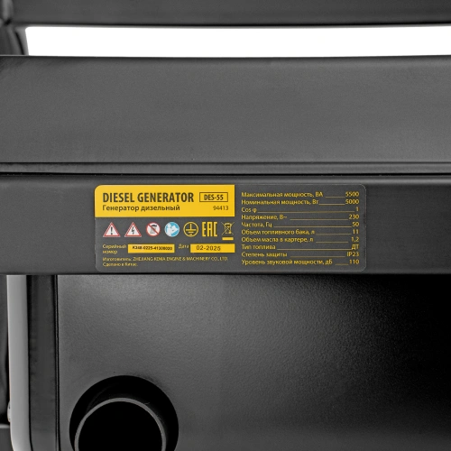 Генератор дизельный DES-55, 5,5 кВт, 230 В, 11 л, ручной стартер Denzel по ценам производителя в Краснодаре с доставкой по всей России
