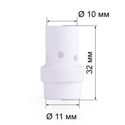 Диффузор газовый MIG-36 (014.0261/ME0517) купить в Москве с доставкой по всей России | ProtosMarket.ru
