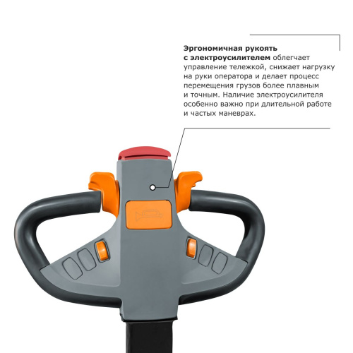 Самоходная тележка с платформой PROLIFT PRO SRT25 по ценам производителя в Краснодаре с доставкой по всей России