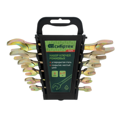 Набор ключей рожковых 6-17 мм, 6 шт, желтый цинк Сибртех по ценам производителя в Краснодаре с доставкой по всей России