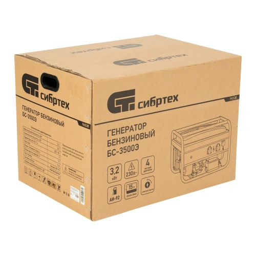Генератор бензиновый БС-3500Э, 3.2 кВт, 230В, 4-х тактный, 15 л, электростартер Сибртех по ценам производителя в Краснодаре с доставкой по всей России