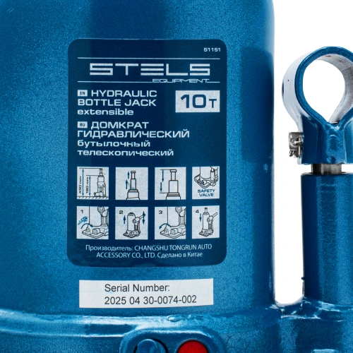 Домкрат гидравлический бутылочный телескопический, 10 т, подъем 180-430 мм Stels купить в Москве с доставкой по всей России | ProtosMarket.ru