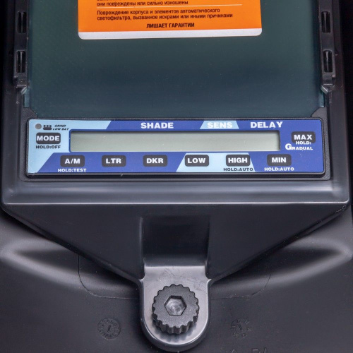 Маска сварщика КОРУНД МЕГА синяя (ф-р MEGA LED 2) без коробки по ценам производителя в Краснодаре с доставкой по всей России