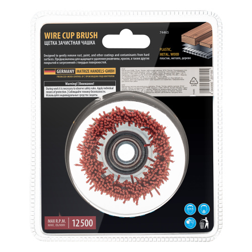 Щетка для УШМ, 75 мм, Чашка, нейлоновая щетина, М14 Denzel по ценам производителя в Краснодаре с доставкой по всей России