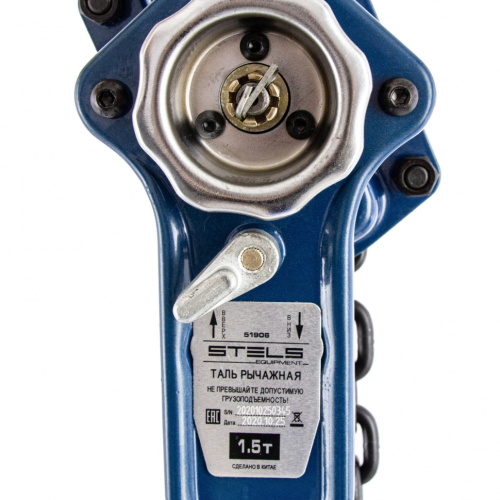 Таль цепная рычажная, 1.5т, h подъема 1.5 м Stels по ценам производителя в Краснодаре с доставкой по всей России