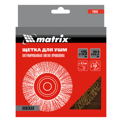 Щетка для УШМ, 125 мм, посадка 22.2 мм, плоская, латунированная витая проволока Matrix по ценам производителя в Краснодаре с доставкой по всей России