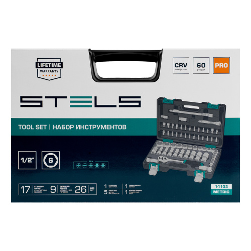Набор инструментов, 1/2", CrV, пластиковый кейс 60 предметов Stels по ценам производителя в Краснодаре с доставкой по всей России