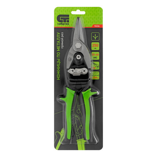 Ножницы по металлу, 250 мм, прямой рез, сталь С55, двухкомпонентные рукоятки СИБРТЕХ по ценам производителя в Краснодаре с доставкой по всей России