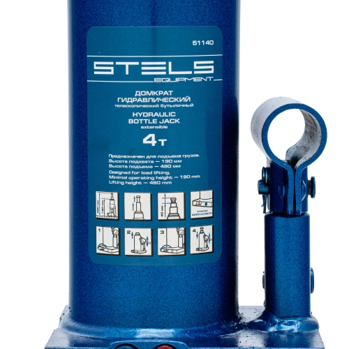 Домкрат гидравлический бутылочный телескопический, 4 т, h подъема 190-480 мм Stels по ценам производителя в Краснодаре с доставкой по всей России