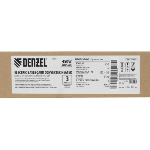 Конвектор электрический плинтусный ATRIC-450, 230 В, 450 Вт, ТЭН, черный Denzel по ценам производителя в Краснодаре с доставкой по всей России