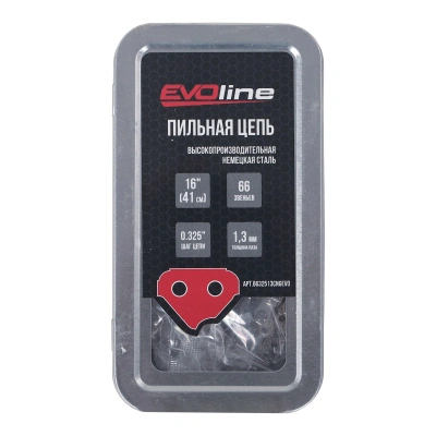 Цепь пильная EVOline CNG (66 звеньев, 0.325", 1.3 мм, 16") по ценам производителя в Краснодаре с доставкой по всей России