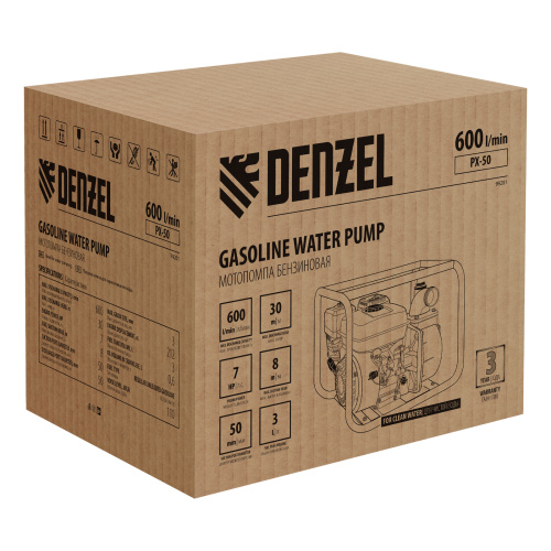 Мотопомпа бензиновая для чистой воды PX-50, 7 л.с, 2", 600 л/мин, глубина 8 м, напор 30 м Denzel по ценам производителя в Краснодаре с доставкой по всей России