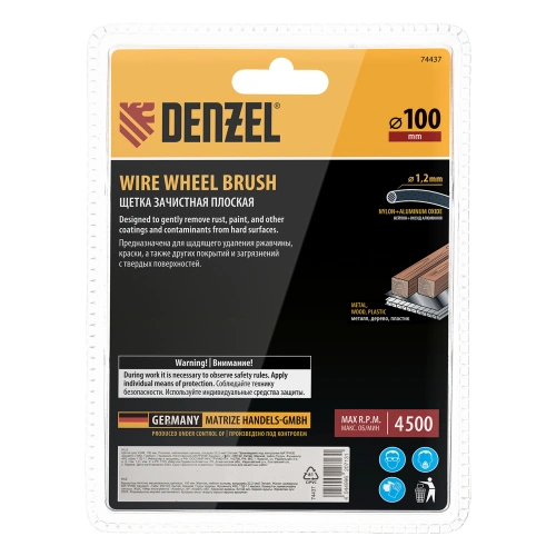 Щетка для УШМ, 100 мм, Плоская, нейлоновая щетина, посадка 22,2 мм Denzel по ценам производителя в Краснодаре с доставкой по всей России