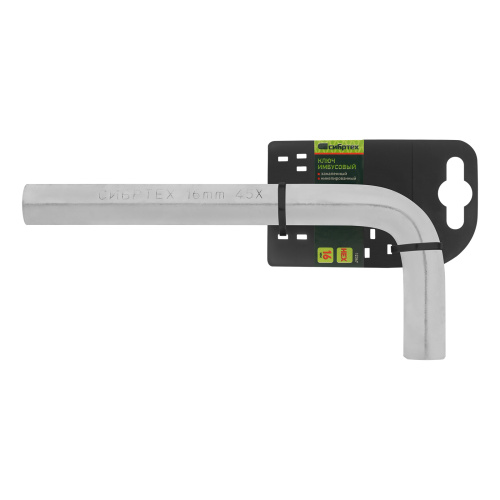 Ключ имбусовый HEX, 16 мм, 45x, закаленный, никель Сибртех по ценам производителя в Краснодаре с доставкой по всей России