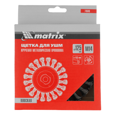 Щетка для УШМ 125 мм, М14, плоская, крученая проволока 0.5 мм Matrix по ценам производителя в Краснодаре с доставкой по всей России