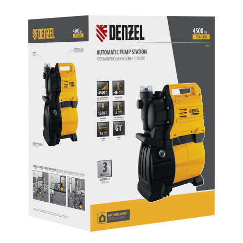 Насосная станция PSХ1300, Х-Pro, 1300 Вт, 4500 л/ч, ресивер 24 л, подъем 48 м Denzel по ценам производителя в Краснодаре с доставкой по всей России