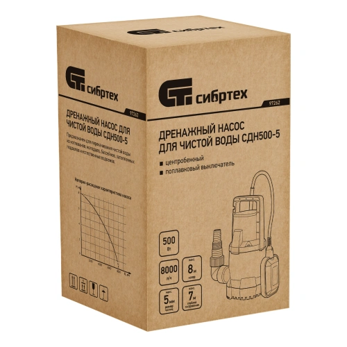 Дренажный насос для чистой воды СДН500-5, 500 Вт, напор 8 м, 8000 л/ч Сибртех по ценам производителя в Краснодаре с доставкой по всей России